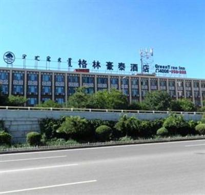 фото отеля GreenTree Inn Gulou Hohhot