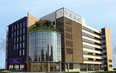 фото отеля Hong Bo Hotel