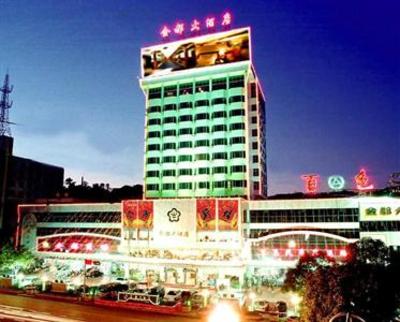 фото отеля Baise Jindu Hotel