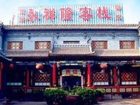 фото отеля Pingyao Yongxianglong Hotel