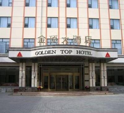 фото отеля Golden Top Hotel Baotou