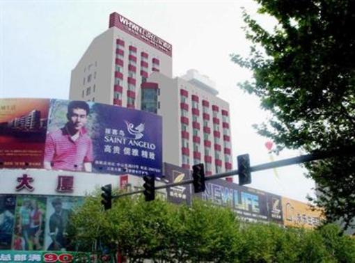 фото отеля WHWH Jiaxing Inn