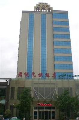 фото отеля Junyue Minzu Hotel