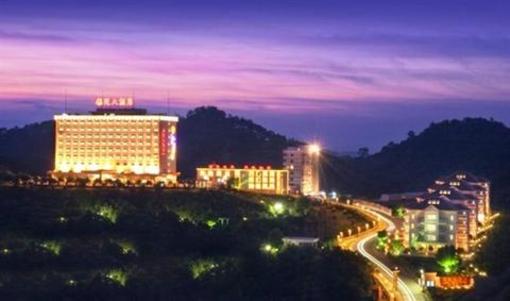 фото отеля Happy Royal Hotel Shaoguan