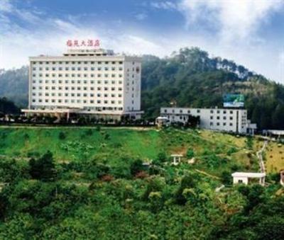 фото отеля Happy Royal Hotel Shaoguan