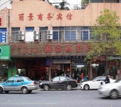 фото отеля Zhonghao Chain Hotel Wenzhou Lijing