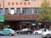Zhonghao Chain Hotel Wenzhou Lijing