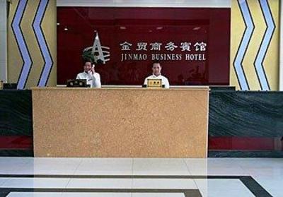 фото отеля Jinmao Business Hotel