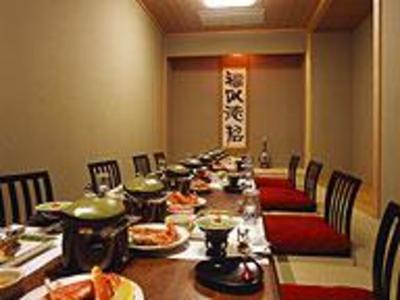 фото отеля Kagamigaike Hekizantei Nihonmatsu