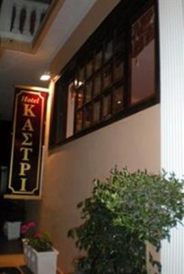 фото отеля Hotel Kastri