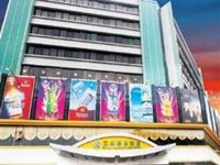 Sanbu Harbour View Hotel