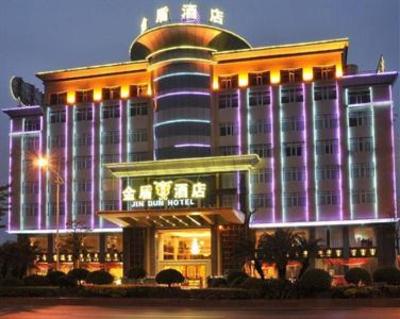 фото отеля Jindun Hotel
