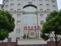 Xinwang Hotel