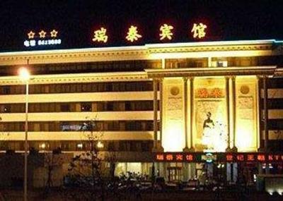 фото отеля Ruitai Hotel