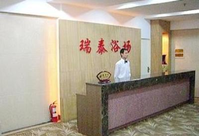 фото отеля Ruitai Hotel
