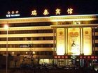 фото отеля Ruitai Hotel