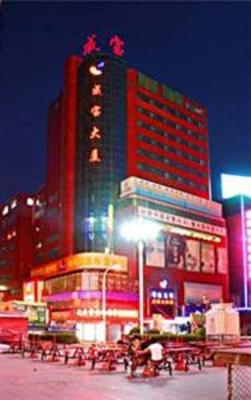 фото отеля Yanbian Sung Bo International Business Hotel