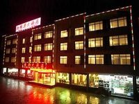 Shunxing Hotel