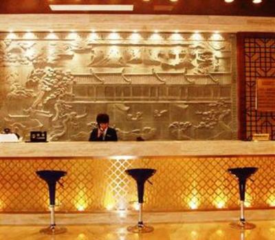фото отеля Huayi Hotel Wuyuan