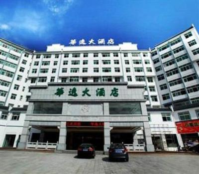 фото отеля Huayi Hotel Wuyuan