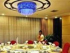 фото отеля Huayi Hotel Wuyuan