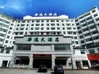 фото отеля Huayi Hotel Wuyuan