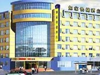 Home Inn (Yantai Erma Road)