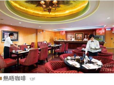 фото отеля Splendor Hotel Taichung