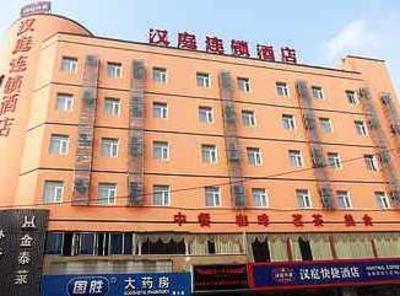 фото отеля Hanting Express Hefei Jinzhai Road Nanqi