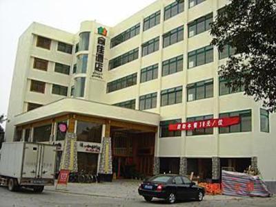 фото отеля He Jia Hotel Airport