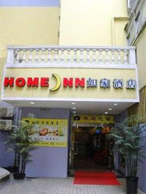 фото отеля Home Inn Changjiang Walkstreet Hefei