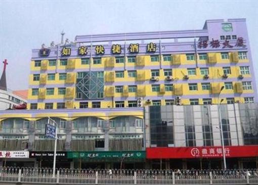 фото отеля Home Inn Changjiang Walkstreet Hefei