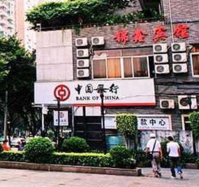 фото отеля Jinxin Hotel Guangzhou