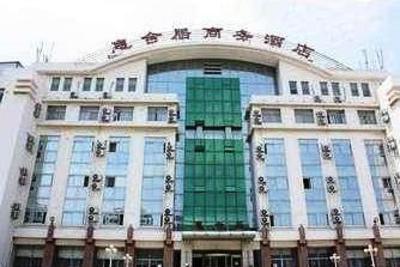 фото отеля Huiheju Hotel