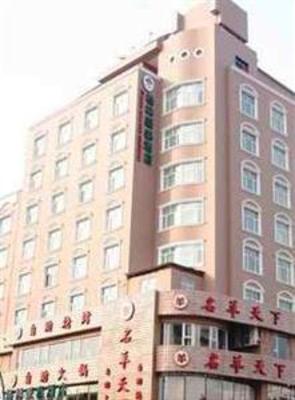 фото отеля Green Tree Inn Ningbo Baizhang East Road