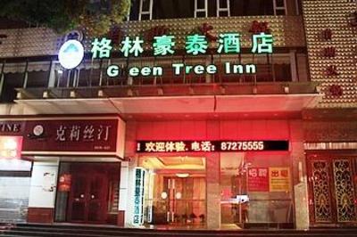 фото отеля Green Tree Inn Ningbo Baizhang East Road
