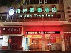 фото отеля Green Tree Inn Ningbo Baizhang East Road