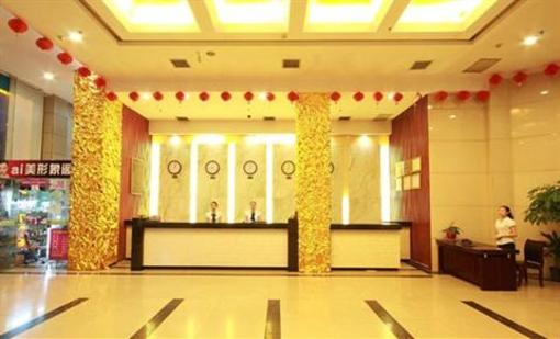 фото отеля Changju Hotel Changsha