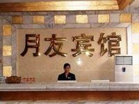 Yueyou Hotel Jiefangbei Bayi Road