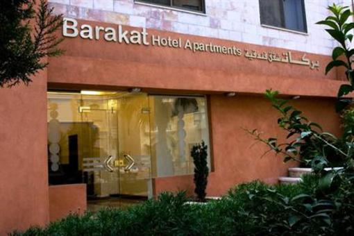 фото отеля Barakat Hotel Apartments