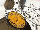 фото отеля Hotel Canon d'Oro Conegliano