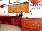 фото отеля Ta Prohm Hotel