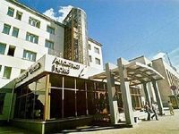 Andersen Hotel