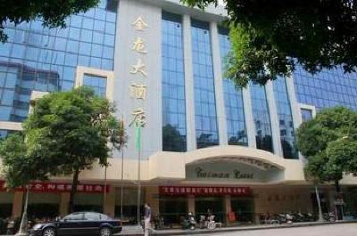 фото отеля Jin Long Hotel