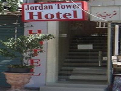 фото отеля Jordan Tower Hotel Amman
