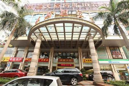 фото отеля Guangdong Bostan Hotel Guangzhou