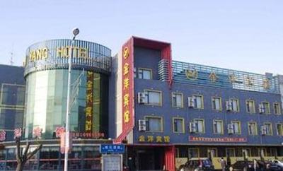 фото отеля Jinyang Hotel Taohuatan Road Yingkou