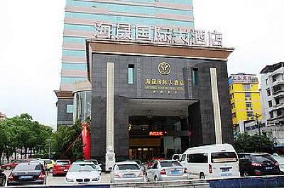 фото отеля Hai Sheng International Hotel