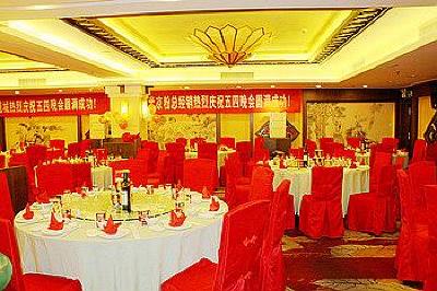 фото отеля Hai Sheng International Hotel