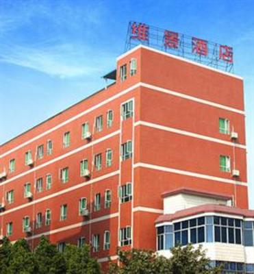 фото отеля Joj Hotel Guangzhou